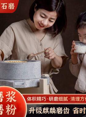 石磨小石磨家用磨盘老石磨家用石磨青石石磨家用磨盘石磨手推石磨