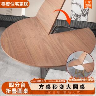 四折可折叠实木圆桌面板加转盘10人家用圆形餐桌单独圆台面圆桌子