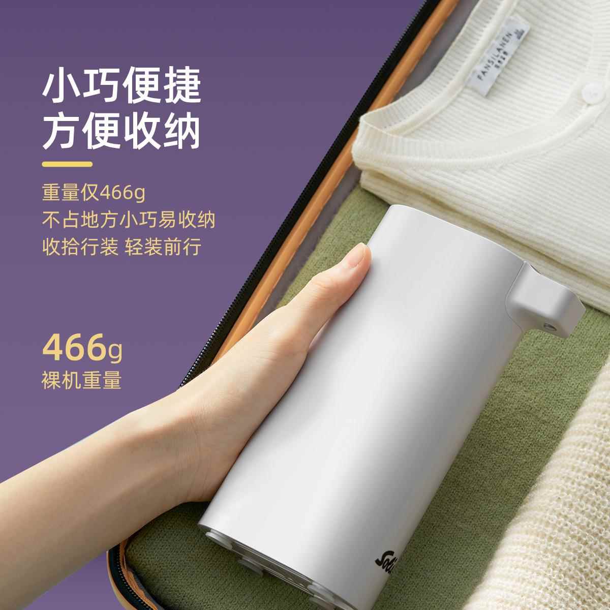 So携lis式/索利斯5517便式烧水壶即热水机饮速5517-1热迷你小型口