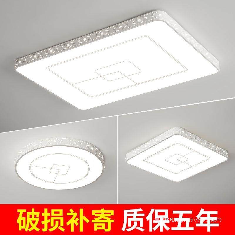 LED客厅灯吸顶灯饰现代简约大气创意个性北欧卧室餐厅吊灯具套餐