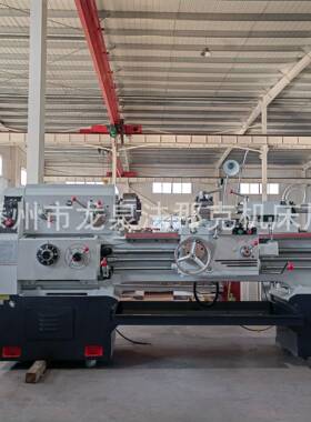 山东现货销售CA6140*1000普通车床400加宽导轨标准孔径重力切削