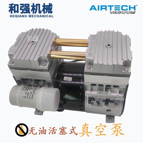 销售美国AIRTECH真空泵无油真空泵 HP-90V HP-90H 活塞真空泵全新