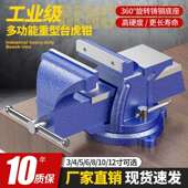 赢领轻型重型加重5寸6寸8寸台虎钳家用工业级汽修老虎钳平口钳台