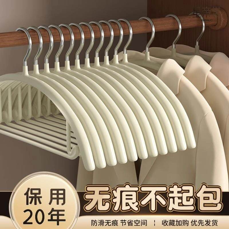 无痕不起包高档家用衣架防肩角防滑晾晒挂衣服酒店不锈钢衣柜衣架