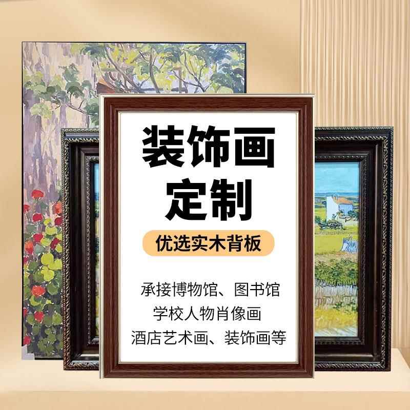 来图制作装饰画工厂直发酒店工装沙发背景墙挂画客厅餐厅走廊壁画