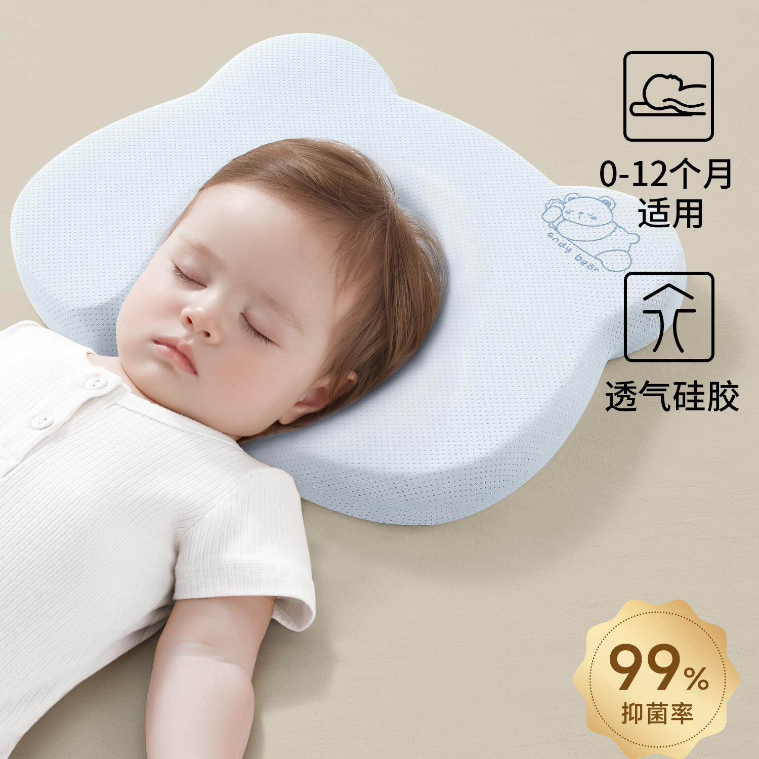 婴儿定型枕新生儿纠正头型矫正圆头偏0到6个月-3宝宝专用矽胶枕头