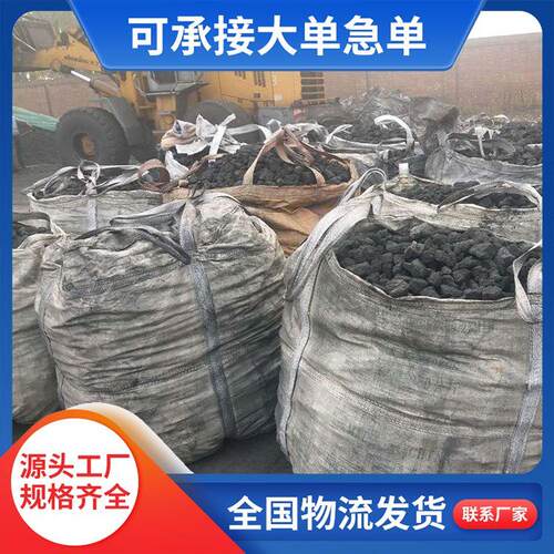 厂家供应各种指标焦炭 水处理低硫高碳大块焦炭 铸造钻进用焦炭块