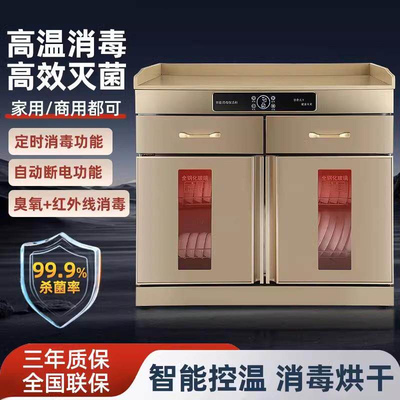 消毒柜商用餐饮带抽屉大理石茶水消毒碗柜火锅店调料配餐柜专用