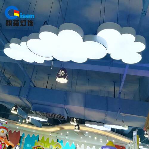 工程款创意个性led幼儿园云朵吊灯具儿童房吸顶吊灯儿童乐园灯