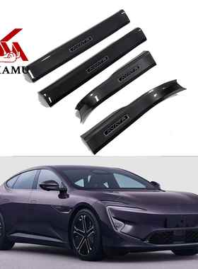 适用于阿维塔12混动版Avatr12HybridABS碳纤纹门槛条迎宾踏