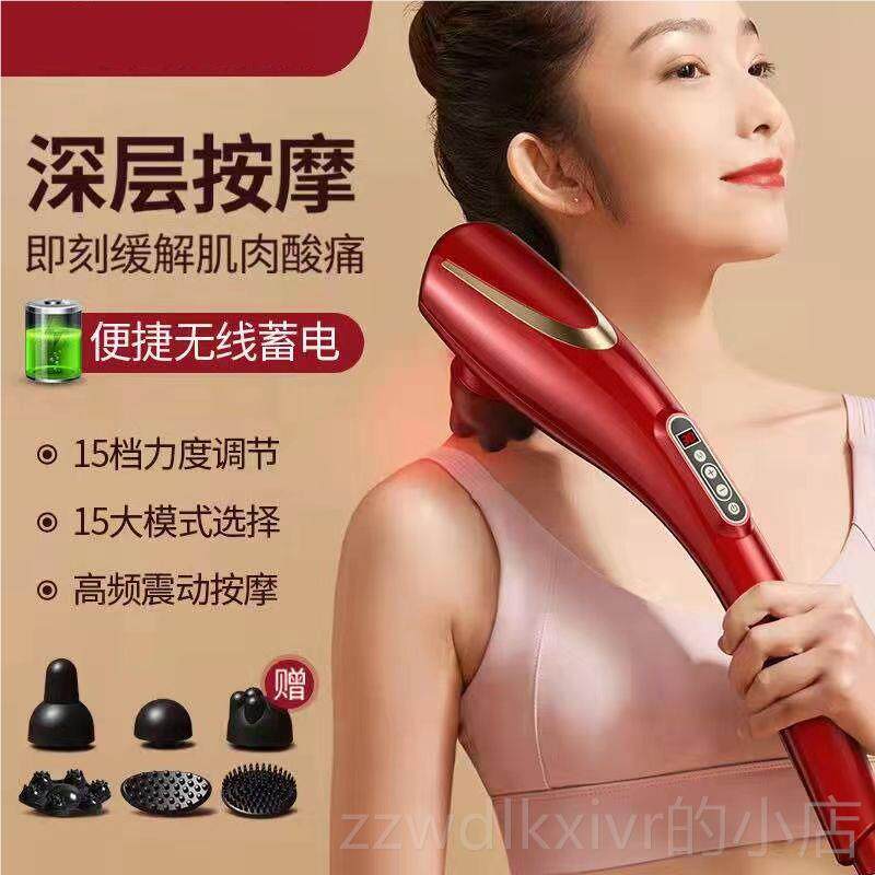 新款膀按摩棒捶打椎腰椎肩颈电式手持家用老人身多功能振动充全按