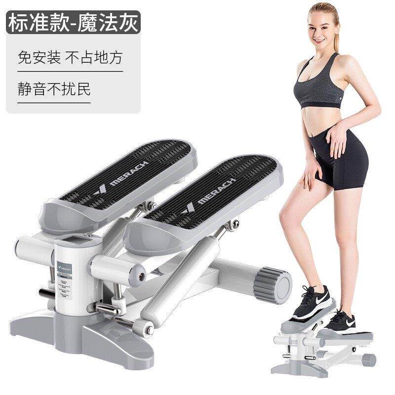 新款麦瑞克静音身压踏步机燃脂塑家用型多功能运动液健器材原地踏