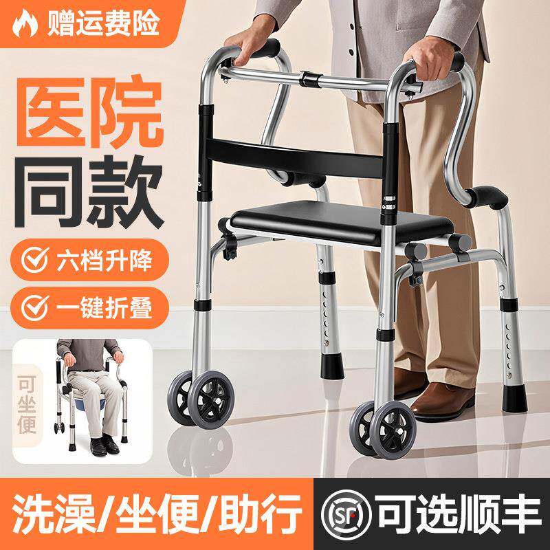 老年人移动助步器安全防滑扶手栏杆架助力器辅助行走康覆走路拐杖