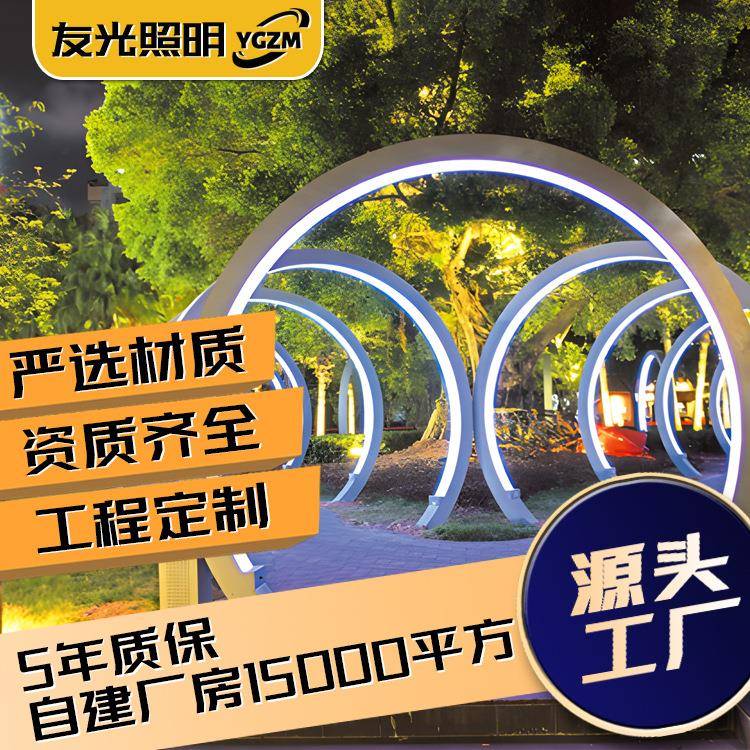 景观灯定制大型户外造型灯公园景区网红打卡地节日氛围灯生产厂家