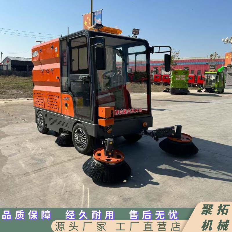 聚拓金刚多功能道路清扫车全封闭驾驶室扫地机雾炮高压清洗