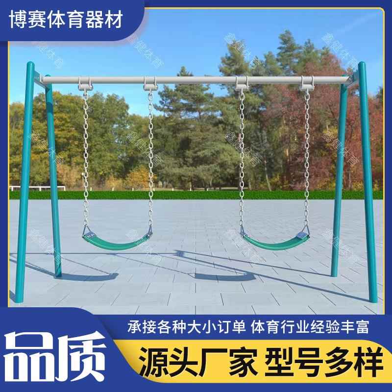 户外健身器材室外体育用品小区社区公园广场单杠云梯漫步机