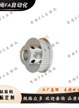 同步轮EBJ21-S5M150-50-B-H/P/N-d12d14d15d16d17d18d19d20d22d25