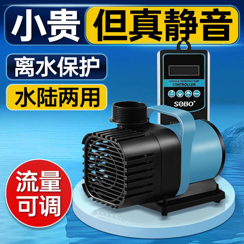 鱼缸变频水泵静音鱼池泵水陆两用抽水泵鱼缸低吸泵小型抽水泵24v