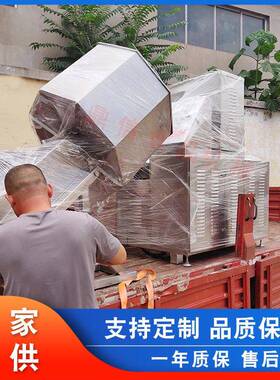 商用腰果八角调味桶自动搅拌猫粮八角拌料机滚筒式全自动拌料机