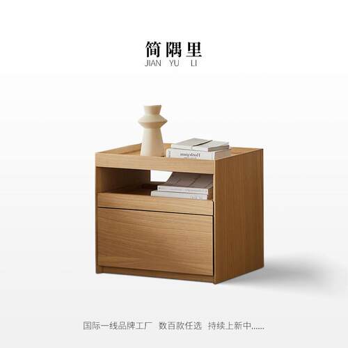 查尔床头柜现代简约床边柜收纳柜子设计感高级实木家用卧室储物柜