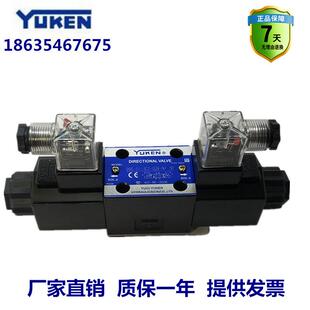 DSG-01-3C2-D24/A240-N1-50油研型电磁换向阀油阀方向阀