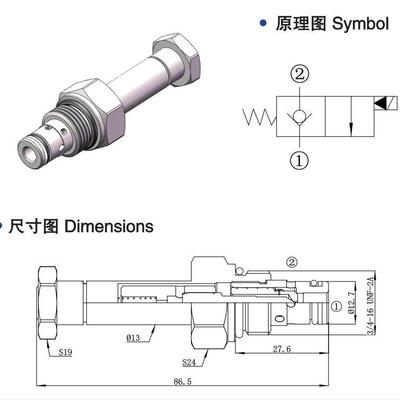 螺纹液压插阀装阀S V-0D8-2NCP-MHF08-22JIQ0H电磁大/小剪举升机