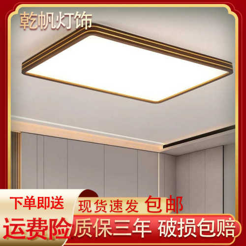 新中式吸顶灯客厅灯中国风家用led卧室餐厅灯具客厅大厅吸顶灯