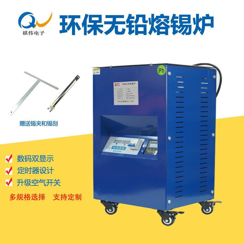 智能调温熔锡炉锡锅立式环保数显方形浸锡炉锡炉恒温