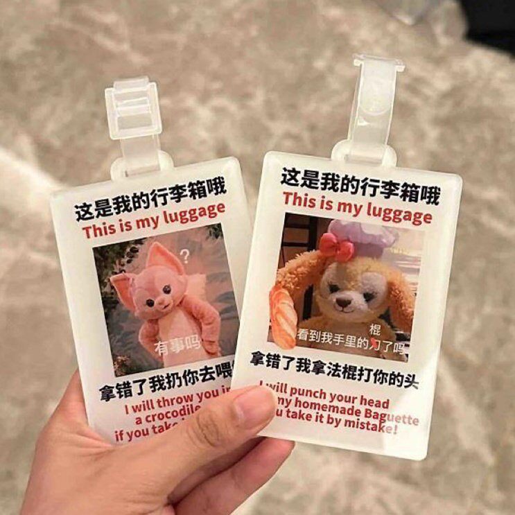 饼饼行李箱贴纸防丢标识牌卡通包包挂饰旅行箱吊饰学生定制款挂牌