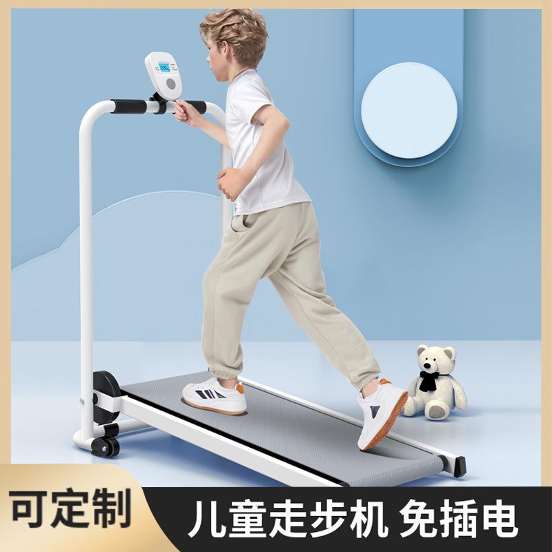 儿童自律走步机免插电迷你多功能家用跑步机康复训练运动健身器材
