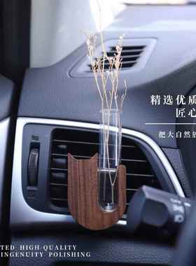 简约黑胡桃实木车载水培试管插花植物汽车内饰花瓶空调出风口装饰
