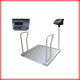 300kg 100g推坐轮椅病人称重电子轮椅秤带RS232通讯电子轮椅秤