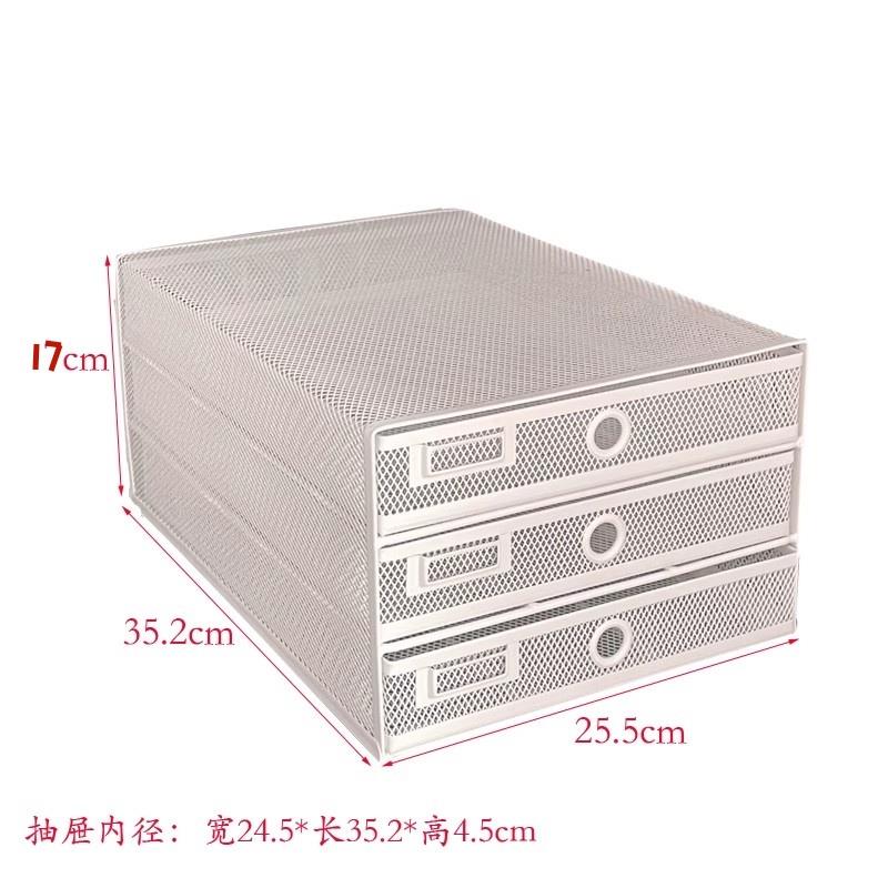 铁艺桌面三层抽屉文件柜办公收纳用品资料整理档案分类架子