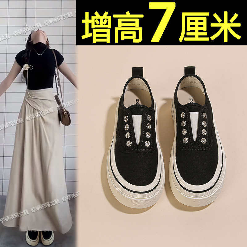 厚底一脚蹬帆布鞋女2025新款春季透气百搭懒人鞋内增高休闲板鞋,女鞋,帆布鞋,淘宝优惠券,粉丝福利购,淘宝优惠卷