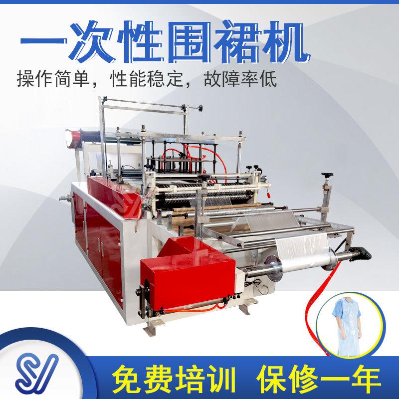 塑料围裙机全自动超声波一次性围裙成型机高速PE家用卫生围裙设备