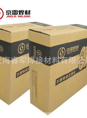 GMR -W55Ni1气保低温钢实芯焊丝ER80S-Ni1/ER55S-Ni1合金钢无镀铜