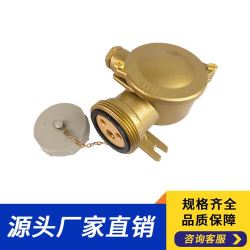 船用铜质插座CZH101船用接插件船用电器