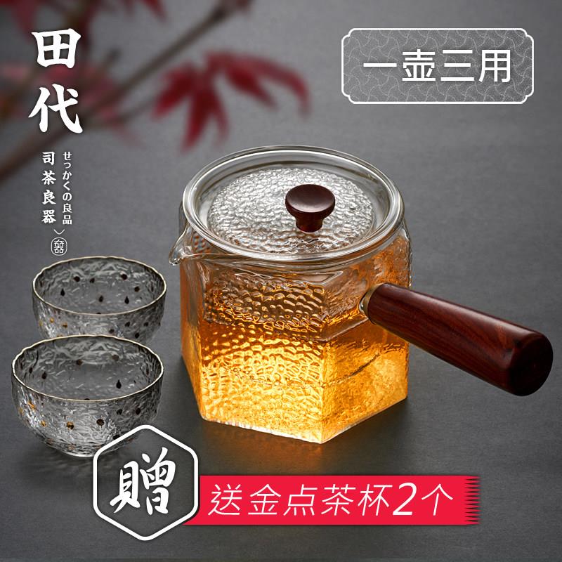 侧把茶壶 耐热玻璃煮茶器六角壶带过滤泡茶壶花茶壶茶道功夫茶具