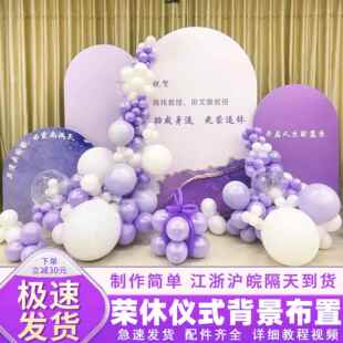 荣休纪念宴会kt板定制场景装饰气球退休主题欢送仪式同事离休布置