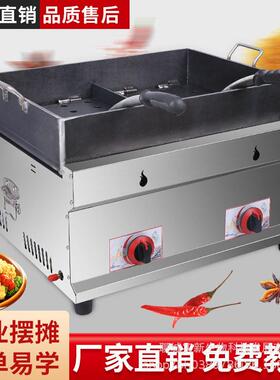 铁板鸡架炸鸡架专用锅炸脆皮鸡架设备铁板鸭商用压板燃气摆摊炸炉