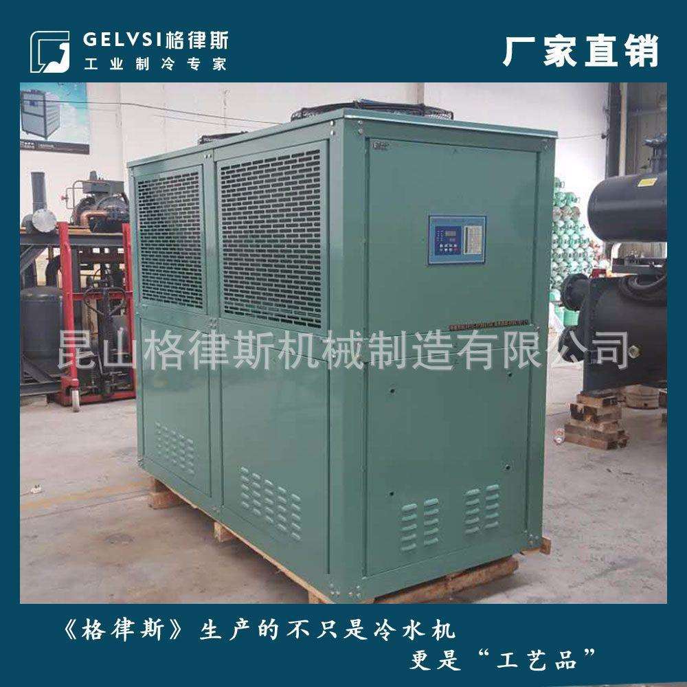专业冷水机厂家油冷却冷水机邢台风冷涡旋式冷冻机组终身售后