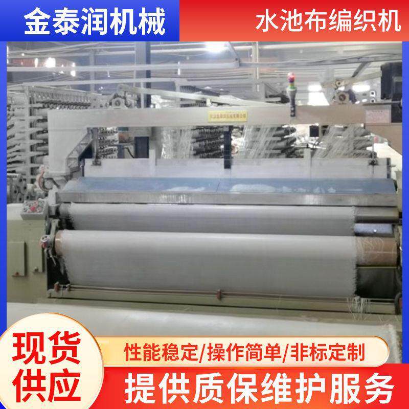 防渗布喷水编织机不同门幅密度复合防渗膜基布土工防渗布塑料织机