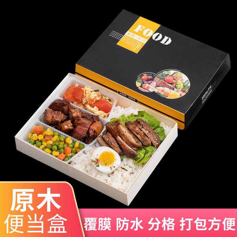 台式便当盒一次性快餐盒东池木制便当盒木片三四格木质外送打包盒