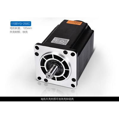 厂家销110BYG250A进二相混式步电机8(N.M) 直11110BYG25合0二相步