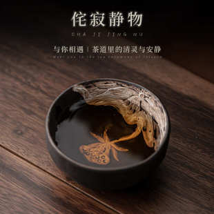 陶瓷手工茶杯小号单杯粗陶主人杯创意功夫茶具 复古侘寂风莲香杯