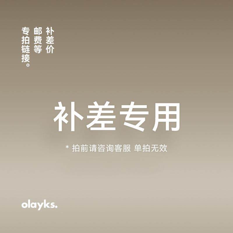 配件：蒸笼小白锅电煮锅电热锅煮面锅(七彩叮当的不搭配）玻璃盖