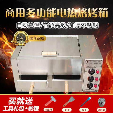 老潼关肉夹馍炉子 驴肉火烧电炉子 烧饼炉子 白吉馍炉子 商用烤箱