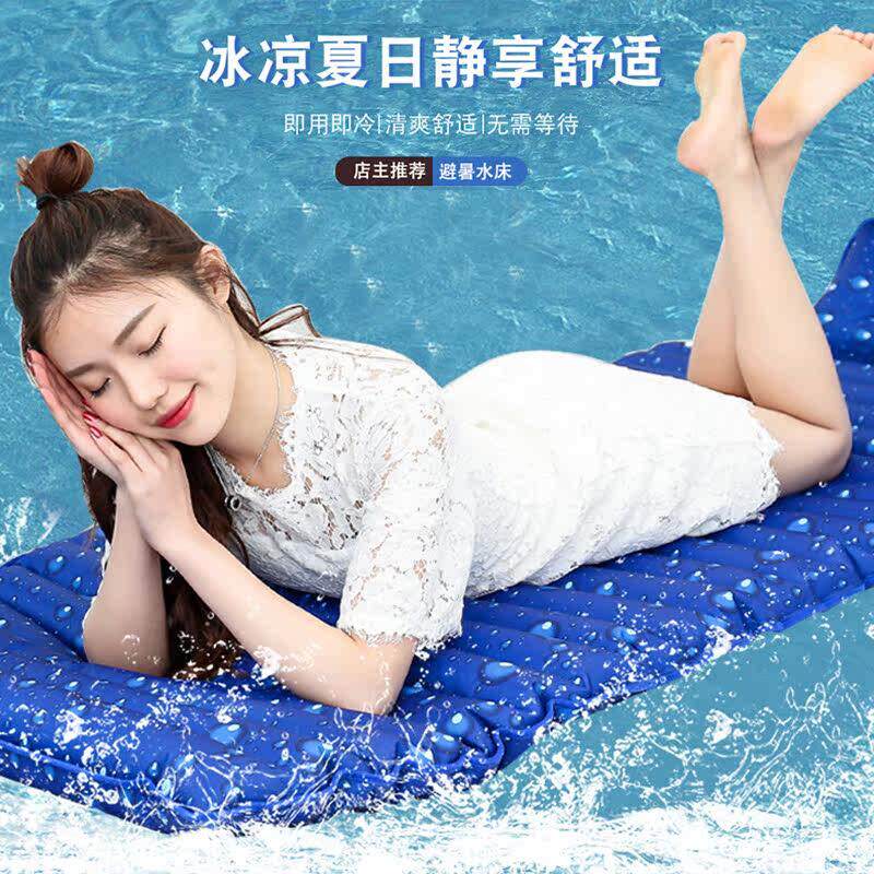 夏季冰水凉SC-01垫学生袋宿舍单人水床水席降水床上温护理水凉垫