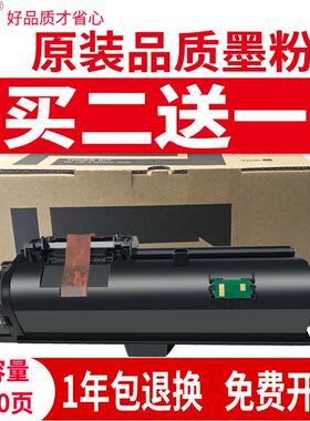 适用京瓷TK-1183粉盒墨粉M2635dn墨盒M2135dn复印机粉仓巴川碳粉