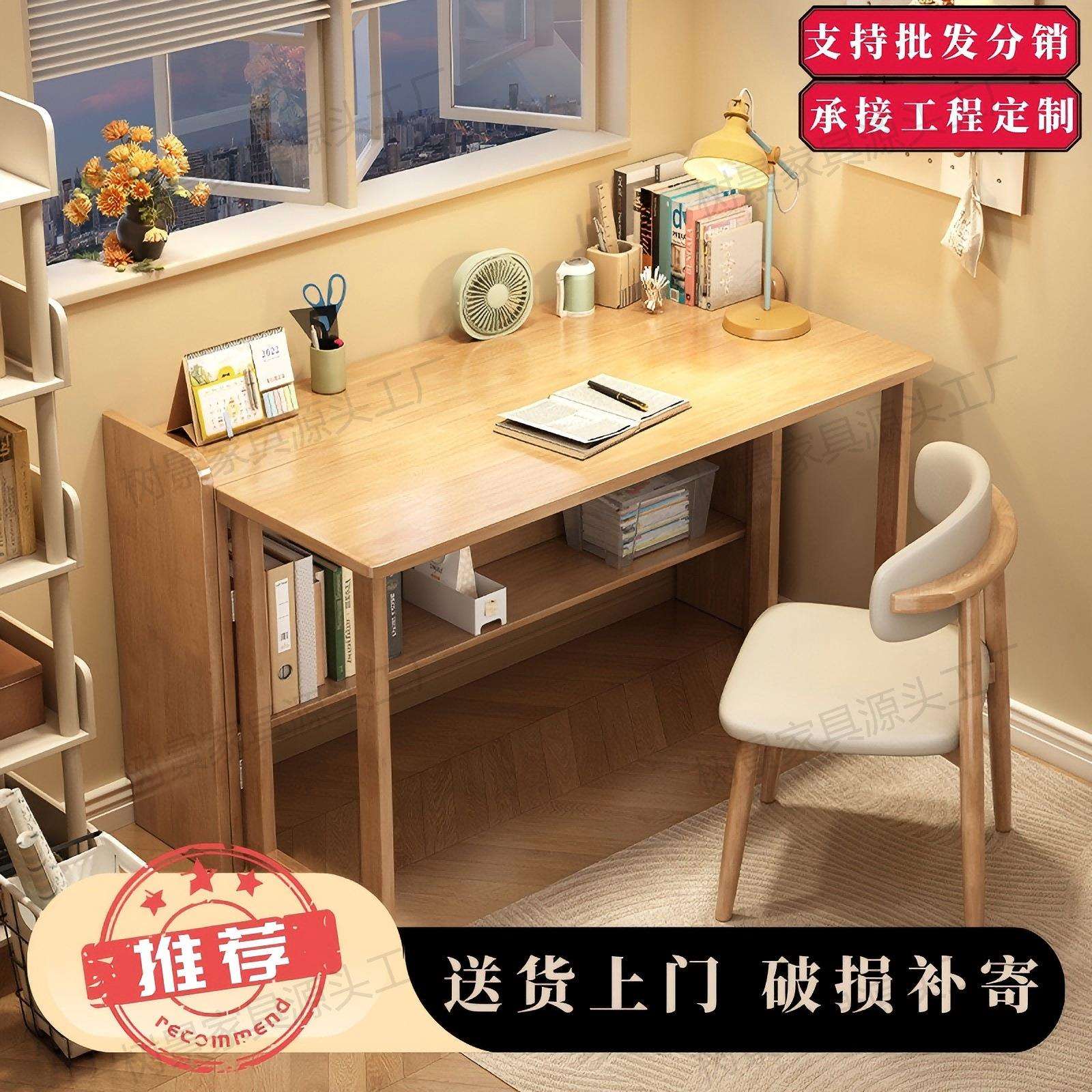 实柜书桌家用书一体办儿公桌童书房客厅现代简约写字木600折叠书